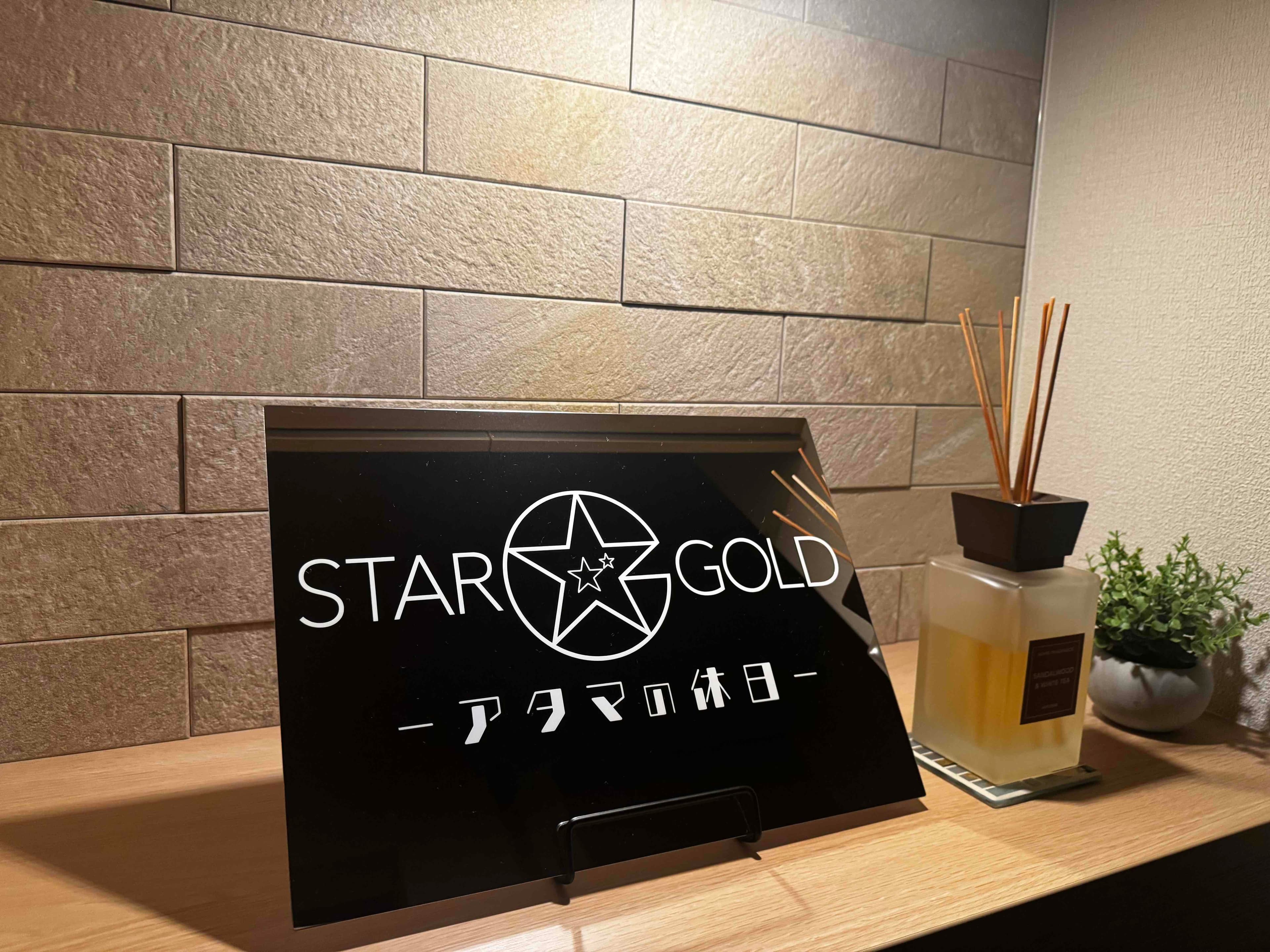 STAR GOLDの看板が置かれた清潔感のある店内